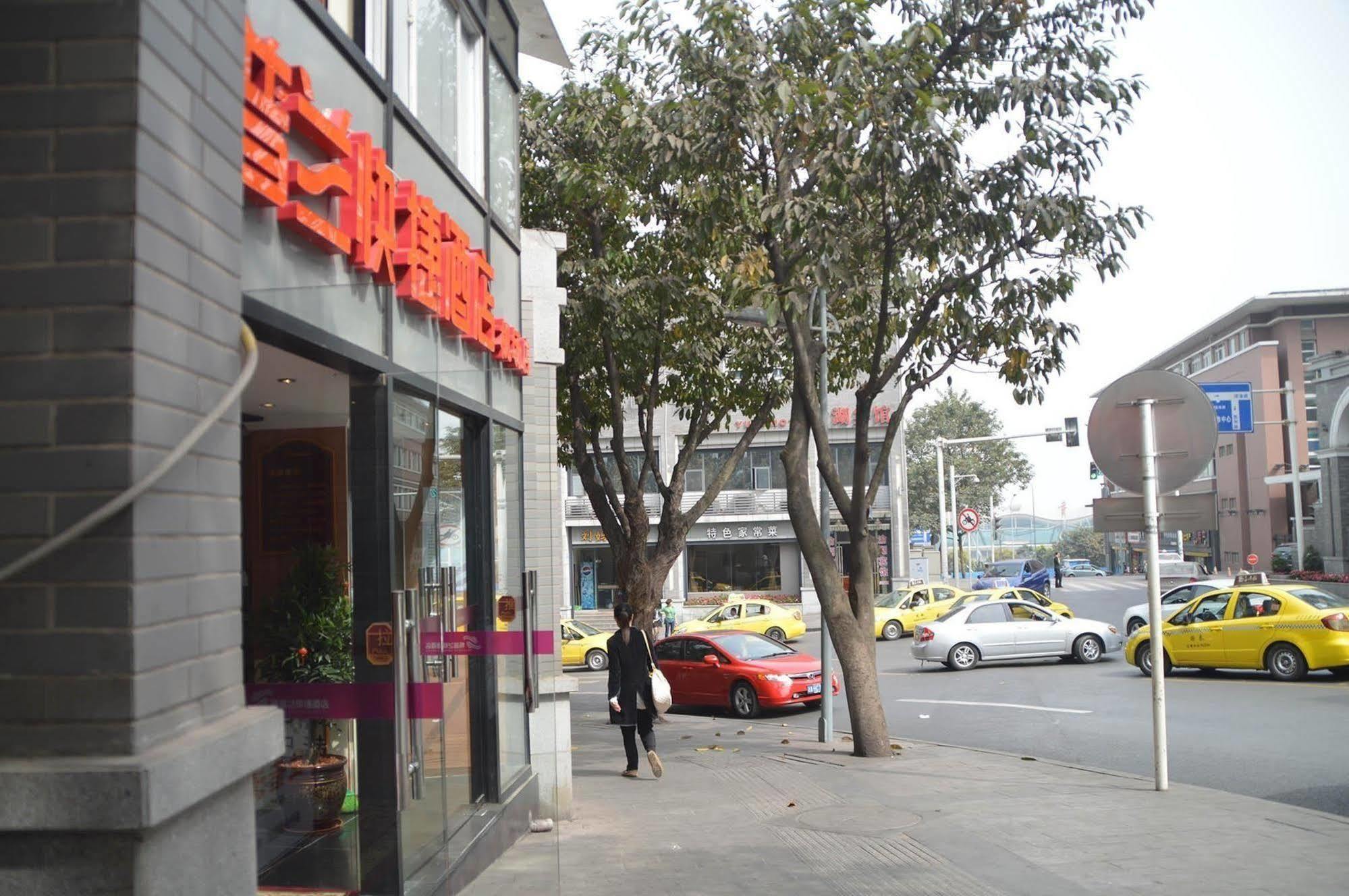Chongqing Sipulan Express Hotel Екстер'єр фото